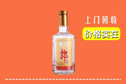 高价收购:绥化上门回收老郎酒